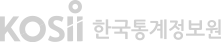한국통계정보원 로고
